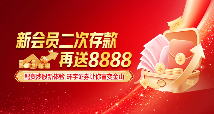 珠海股票配资公司 清点场外配资合规化的将来趋势