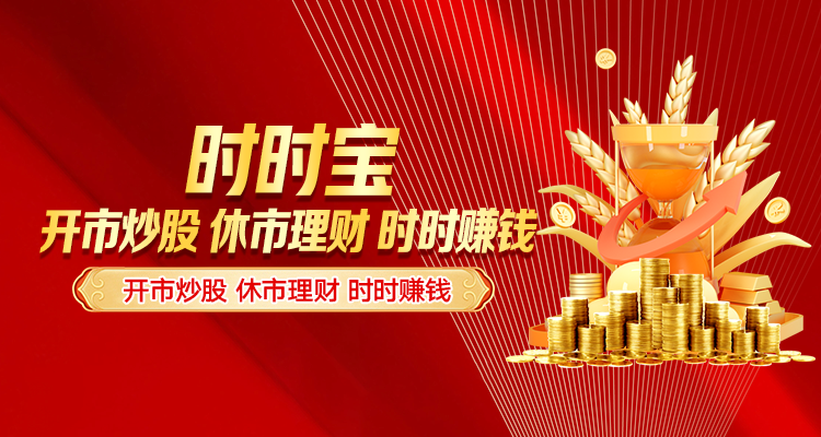 股票配资平台导航 郑州 期货配资 绿地平台是否符合日内来回?实测告诉你谜底_1