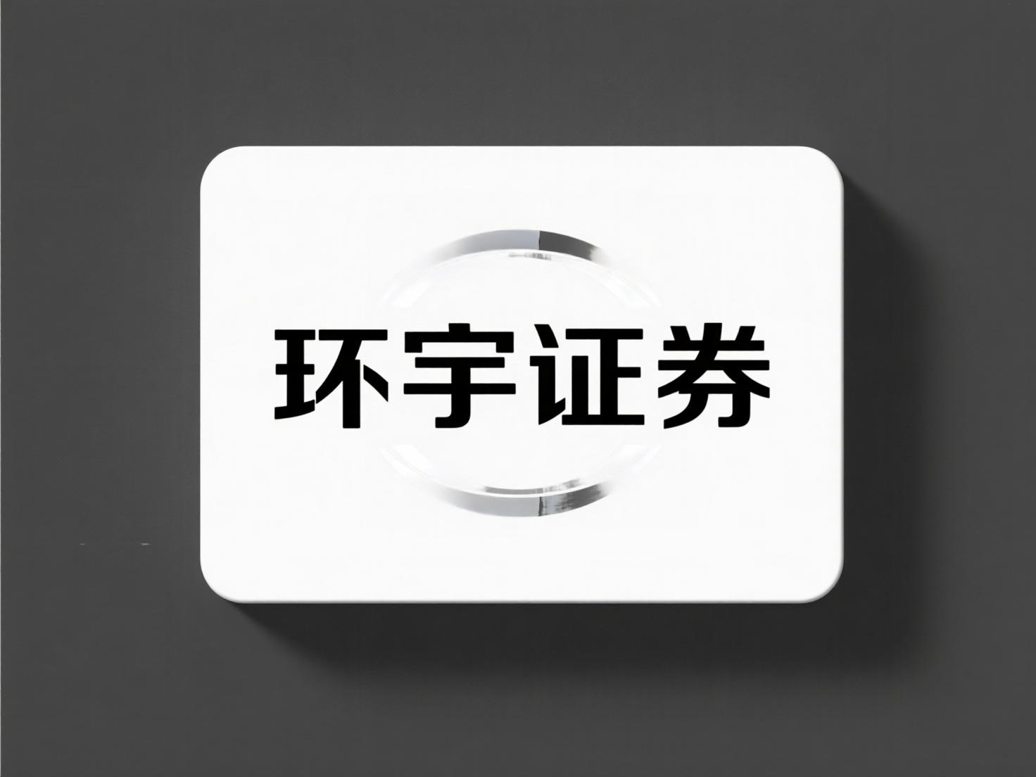 股票杠杆用什么软件 全网热议股票质押 配资的常见误区_2